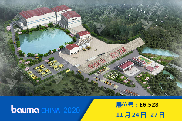 建冶公司工藝優(yōu)化、工廠化破碎制砂